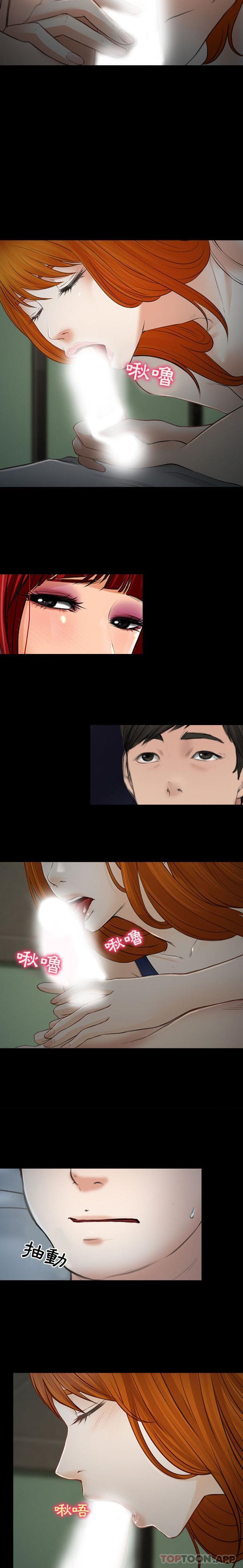 [韩国漫画] 耳畔的神音 调教,熟女人妻,巨乳大奶,OL#[16P]-5