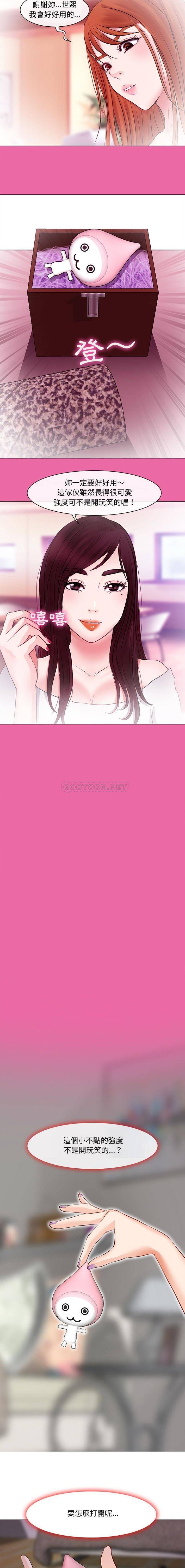 [韩国漫画] 耳畔的神音 调教,熟女人妻,巨乳大奶,OL#[16P]-13