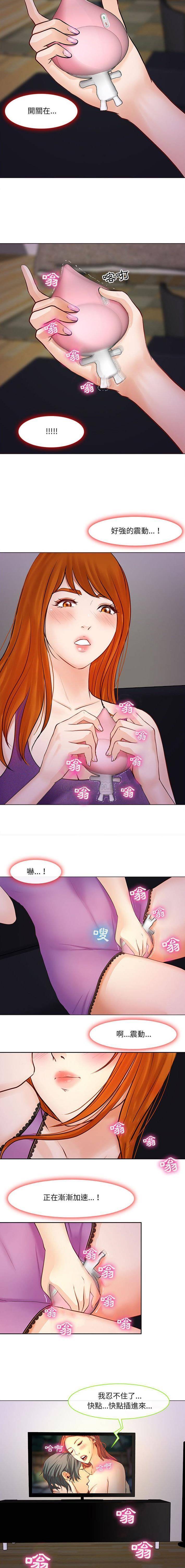 [韩国漫画] 耳畔的神音 调教,熟女人妻,巨乳大奶,OL#[16P]-14