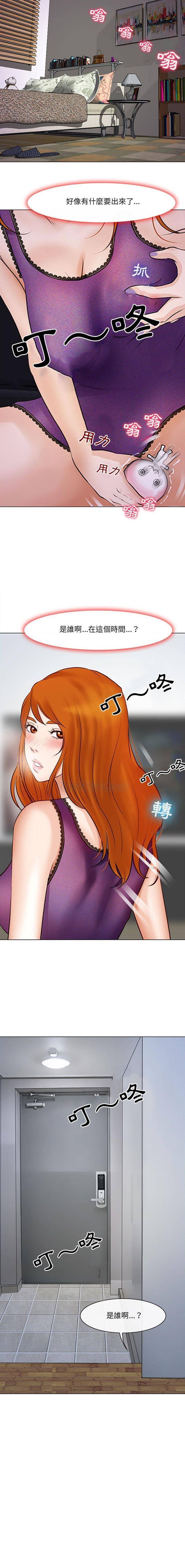[韩国漫画] 耳畔的神音 调教,熟女人妻,巨乳大奶,OL#[16P]-16
