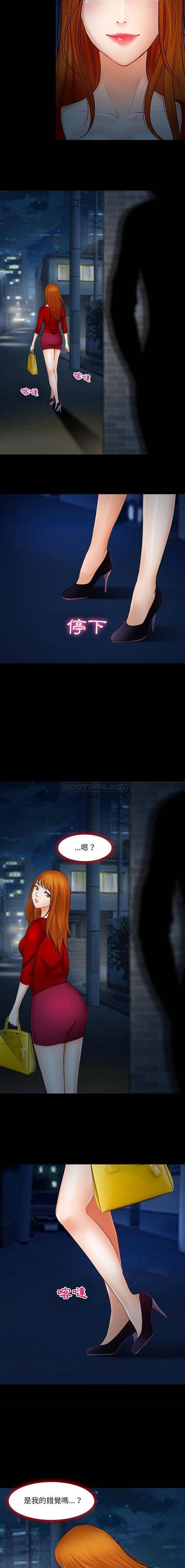 [韩国漫画] 耳畔的神音 调教,熟女人妻,巨乳大奶,OL#[16P]-6
