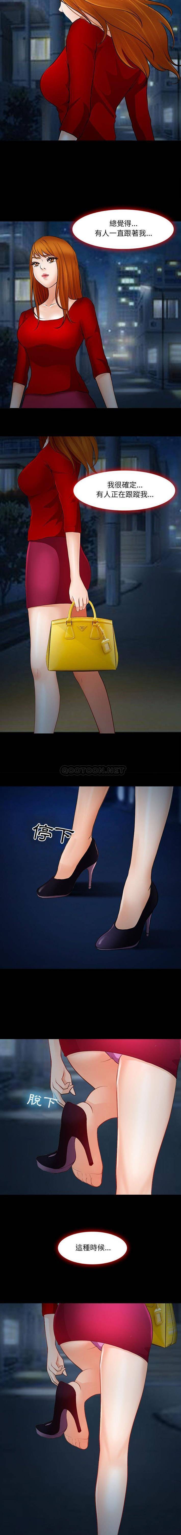 [韩国漫画] 耳畔的神音 调教,熟女人妻,巨乳大奶,OL#[16P]-7