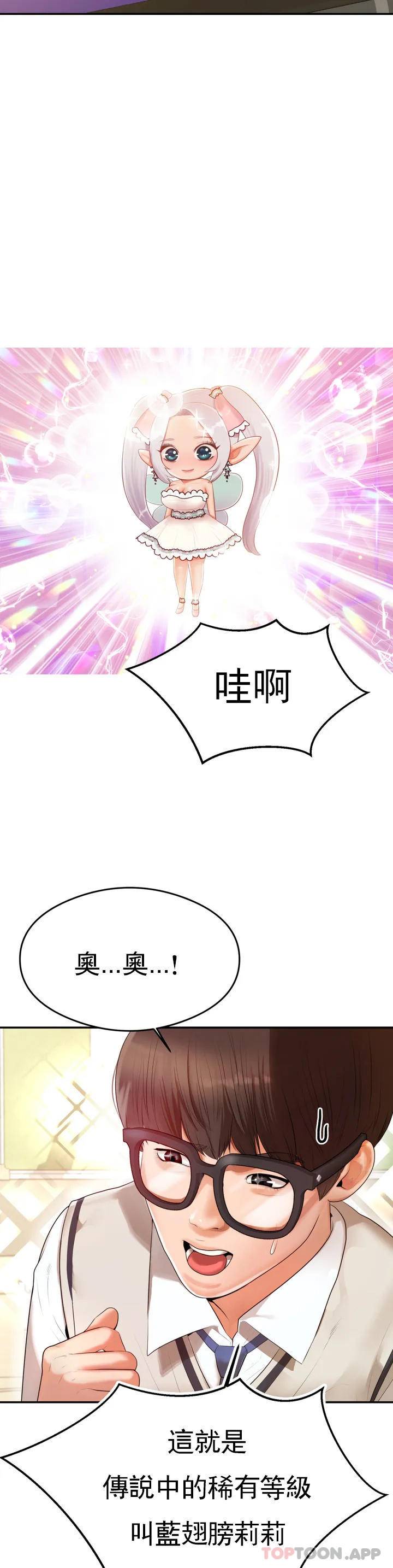 [韩国漫画] 辅导老师 校园,女学生,熟女人妻,女教师,巨乳大奶#[76P]-16