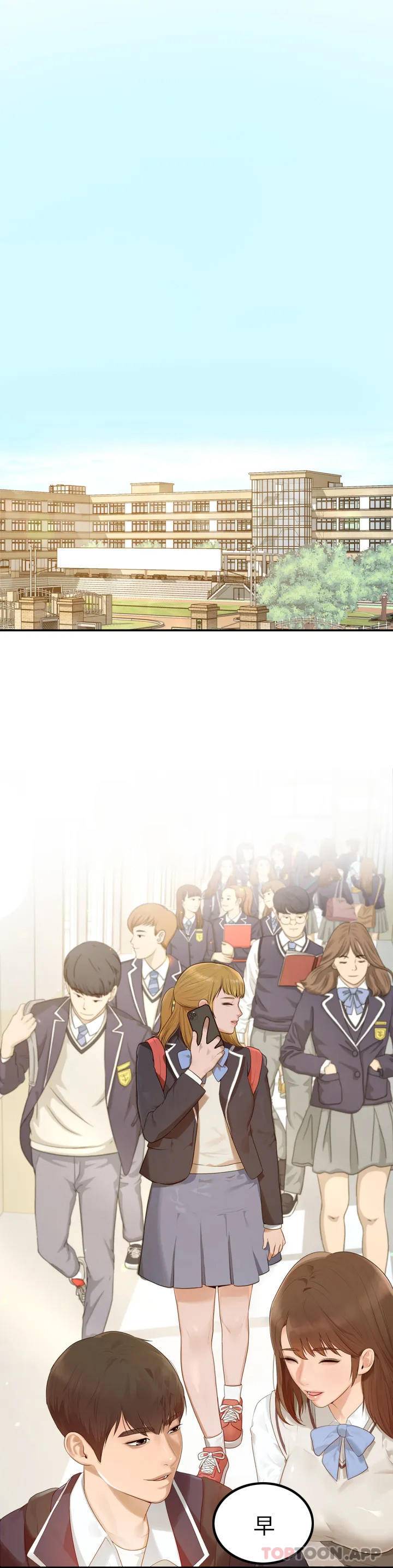 [韩国漫画] 辅导老师 校园,女学生,熟女人妻,女教师,巨乳大奶#[76P]-2