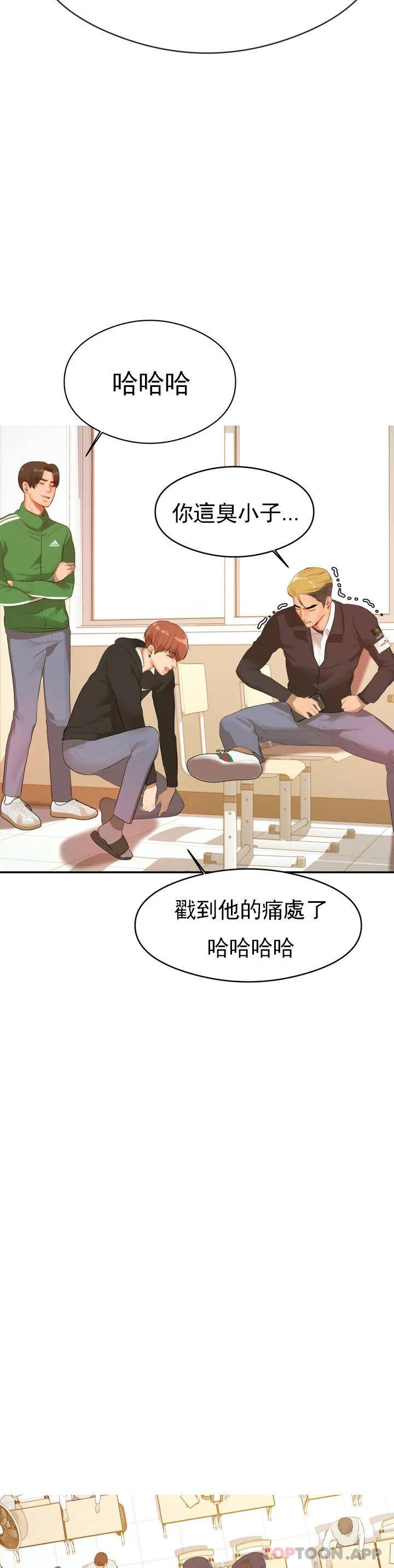 [韩国漫画] 辅导老师 校园,女学生,熟女人妻,女教师,巨乳大奶#[76P]-25