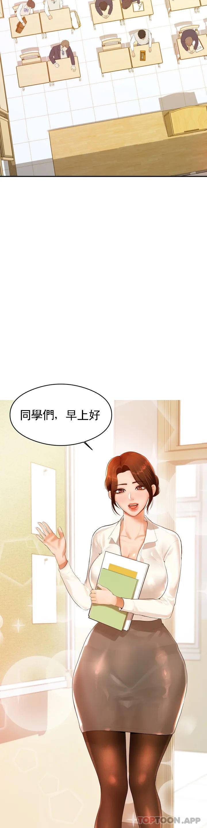 [韩国漫画] 辅导老师 校园,女学生,熟女人妻,女教师,巨乳大奶#[76P]-26