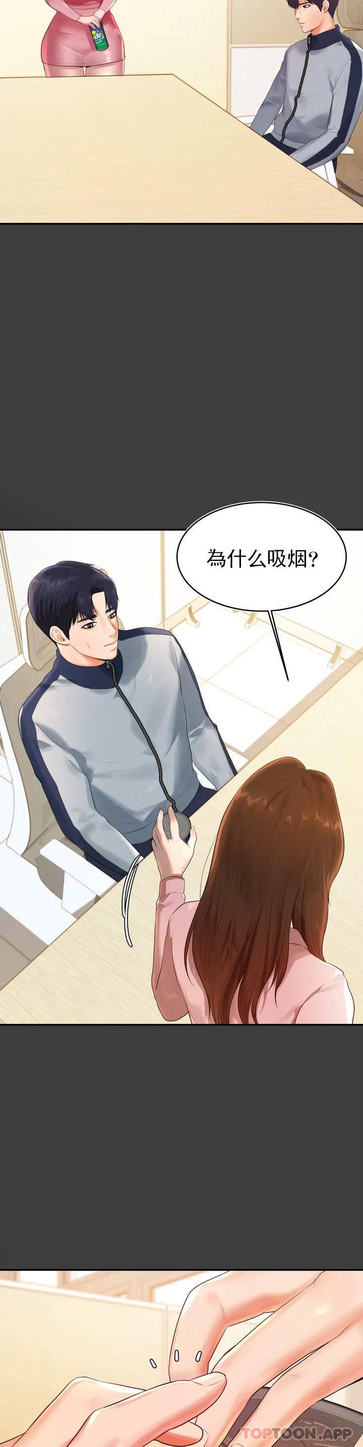 [韩国漫画] 辅导老师 校园,女学生,熟女人妻,女教师,巨乳大奶#[76P]-50