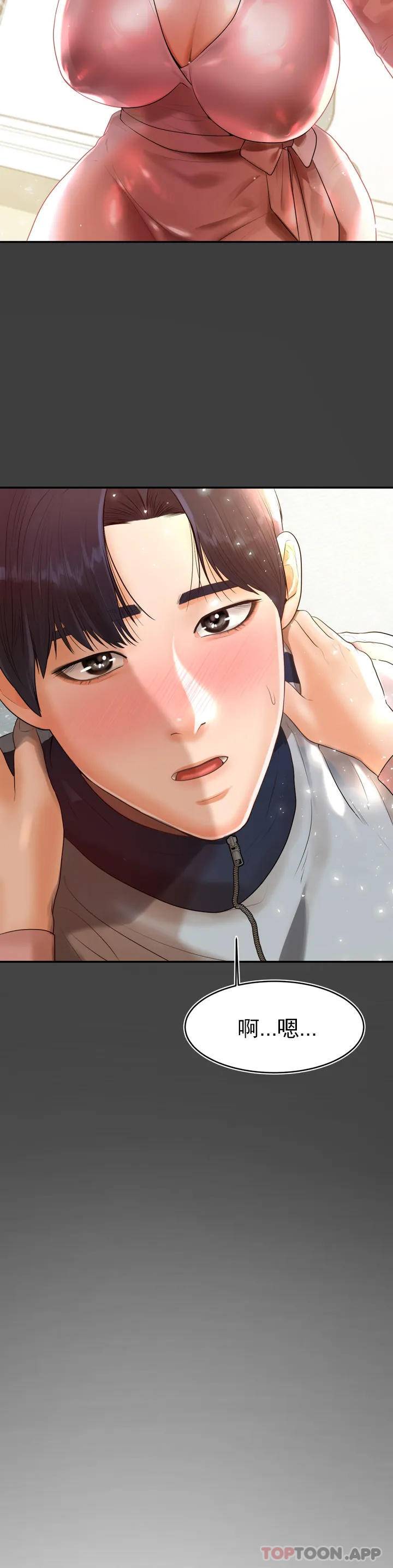 [韩国漫画] 辅导老师 校园,女学生,熟女人妻,女教师,巨乳大奶#[76P]-54