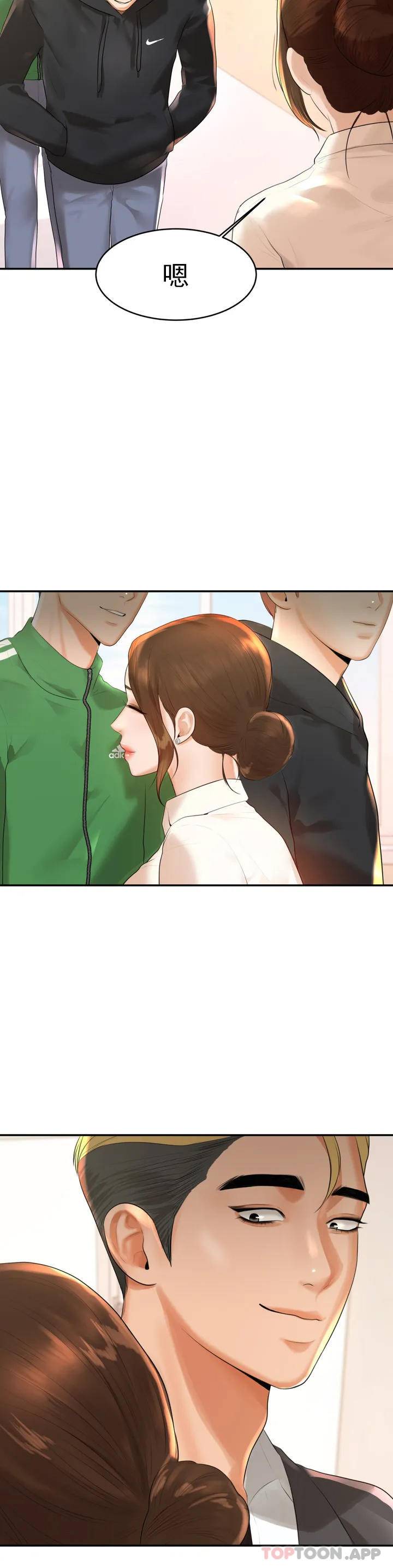 [韩国漫画] 辅导老师 校园,女学生,熟女人妻,女教师,巨乳大奶#[76P]-63