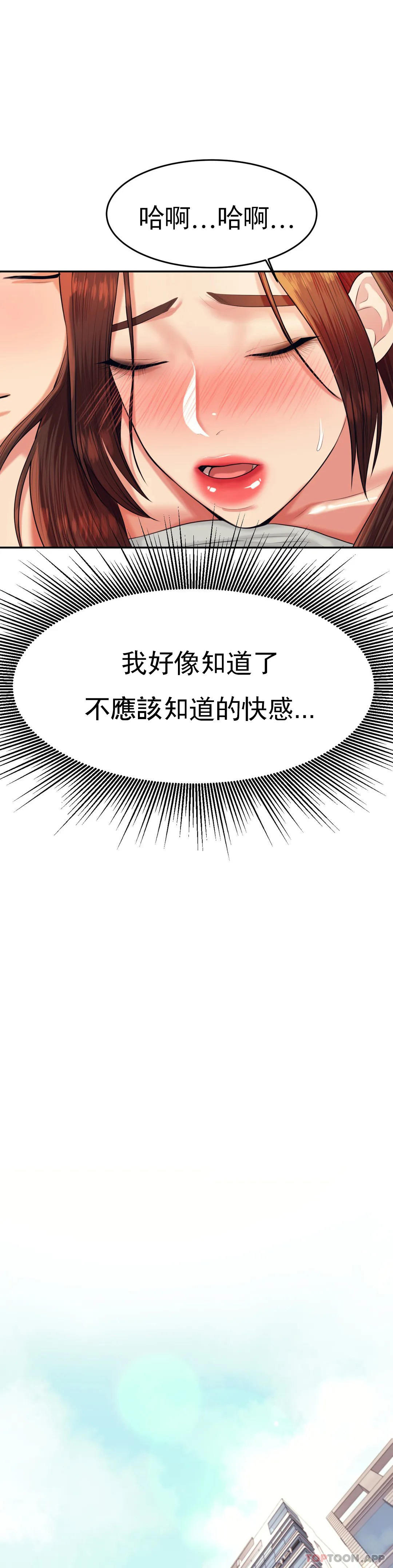 [韩国漫画] 辅导老师 校园,女学生,熟女人妻,女教师,巨乳大奶#[44P]-37