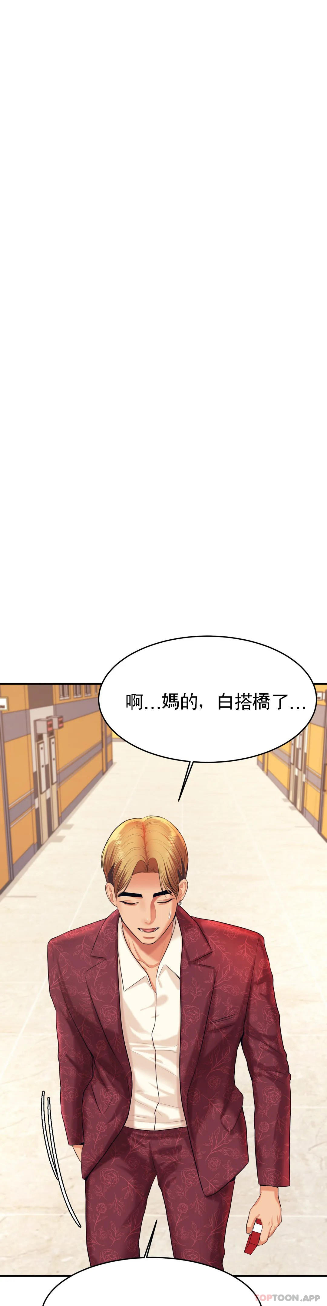 [韩国漫画] 辅导老师 校园,女学生,熟女人妻,女教师,巨乳大奶#[44P]-39