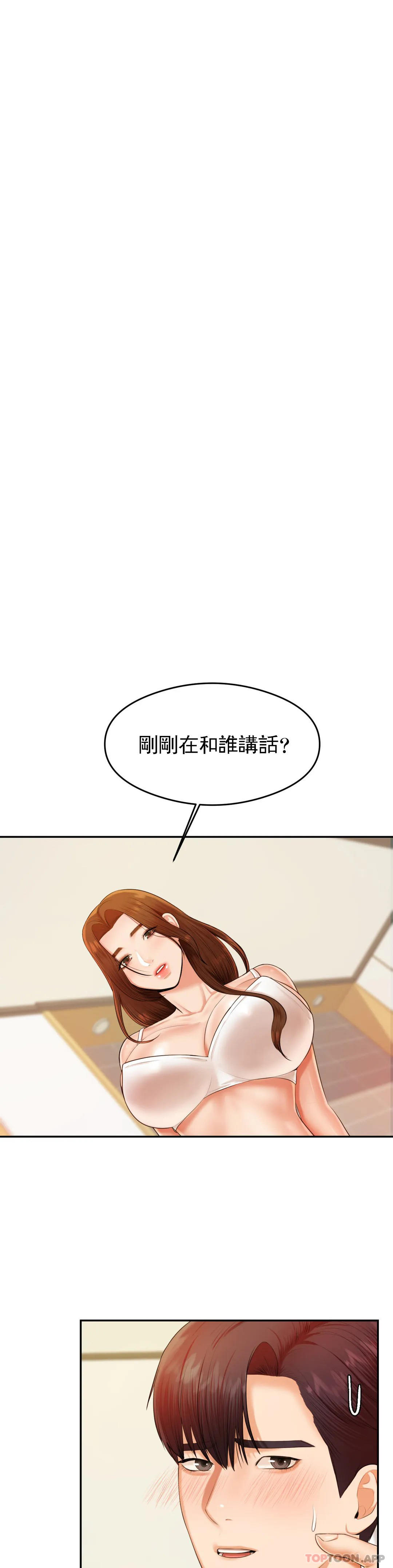 [韩国漫画] 辅导老师 校园,女学生,熟女人妻,女教师,巨乳大奶#[44P]-5