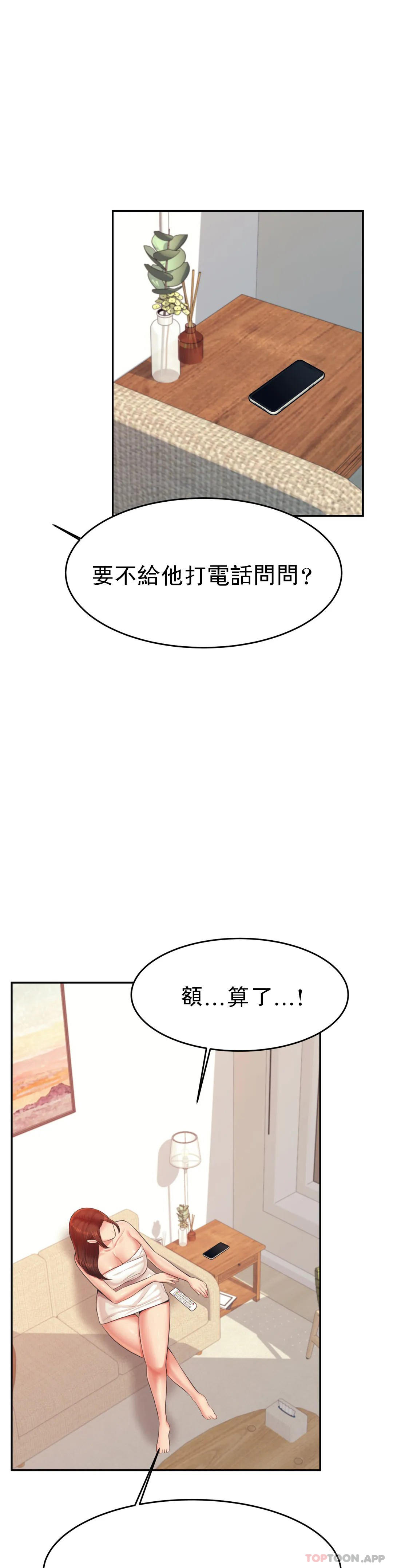 [韩国漫画] 辅导老师 校园,女学生,熟女人妻,女教师,巨乳大奶#[42P]-36