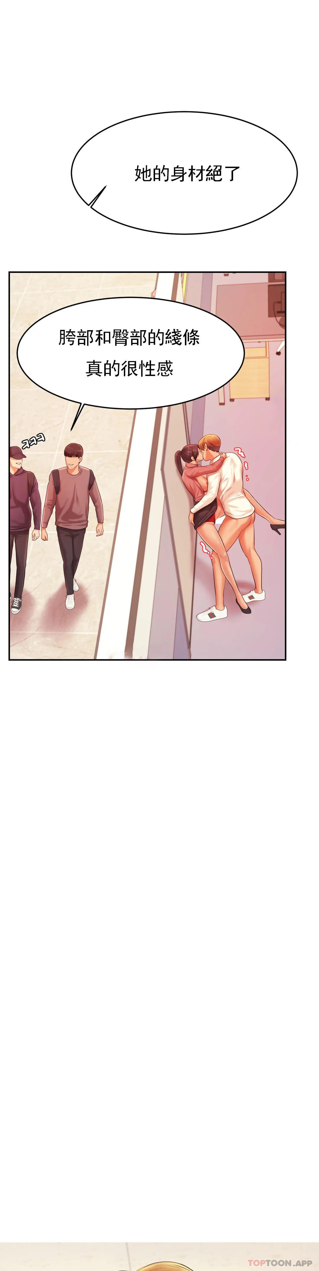 [韩国漫画] 辅导老师 校园,女学生,熟女人妻,女教师,巨乳大奶#[50P]-22