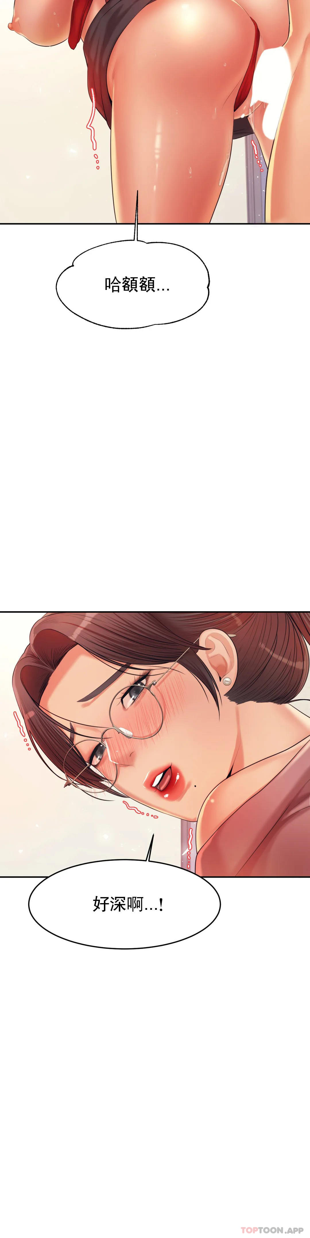 [韩国漫画] 辅导老师 校园,女学生,熟女人妻,女教师,巨乳大奶#[50P]-25