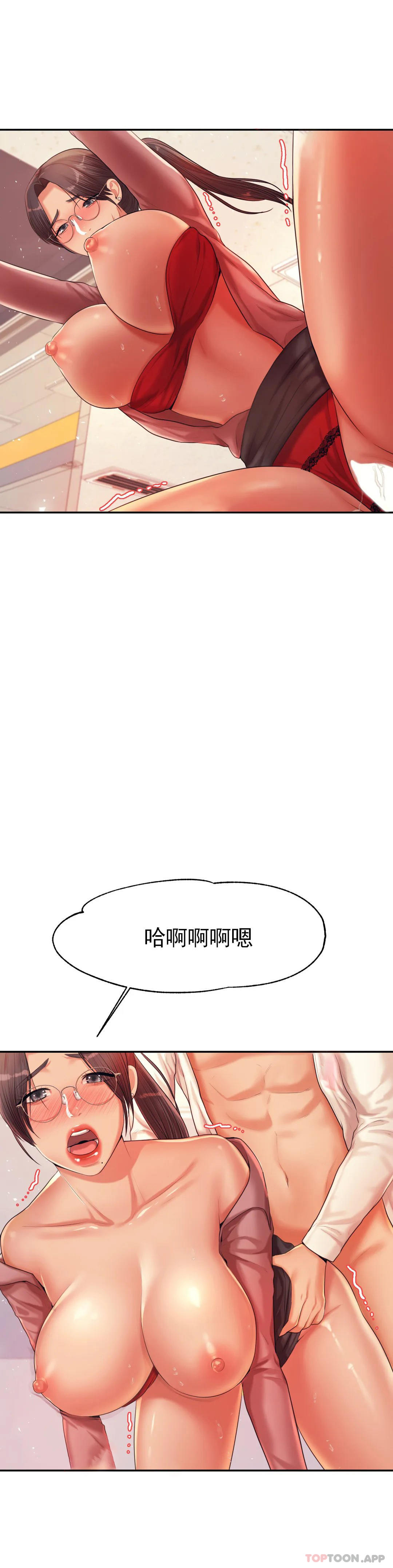 [韩国漫画] 辅导老师 校园,女学生,熟女人妻,女教师,巨乳大奶#[50P]-26
