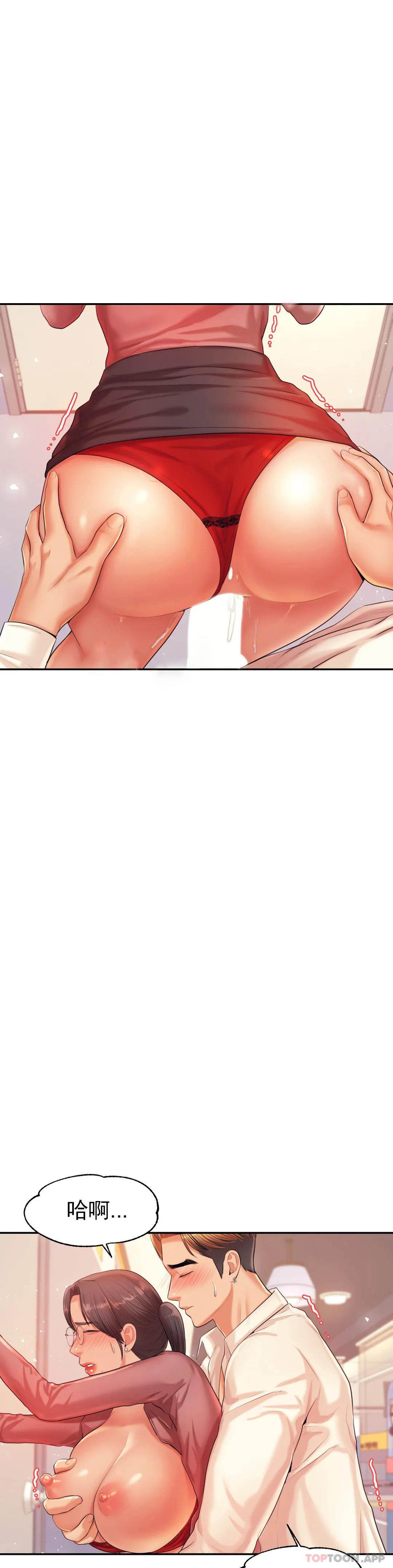 [韩国漫画] 辅导老师 校园,女学生,熟女人妻,女教师,巨乳大奶#[50P]-27