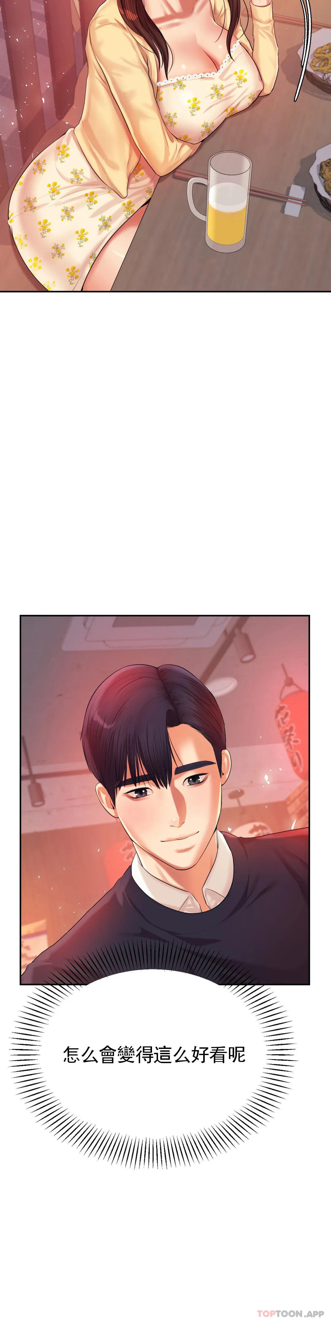 [韩国漫画] 辅导老师 校园,女学生,熟女人妻,女教师,巨乳大奶#[50P]-41