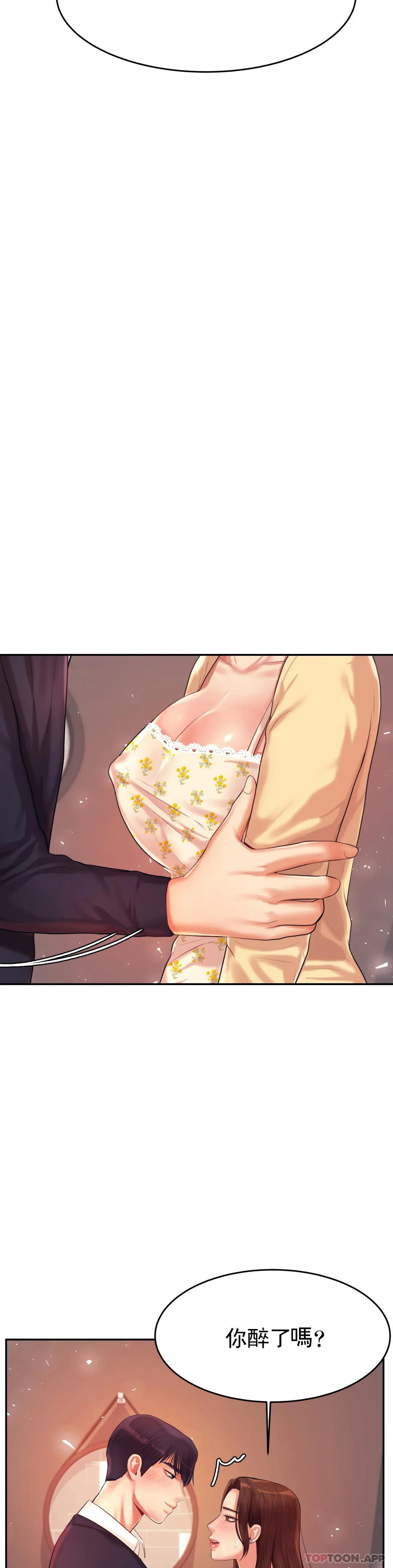 [韩国漫画] 辅导老师 校园,女学生,熟女人妻,女教师,巨乳大奶#[50P]-45