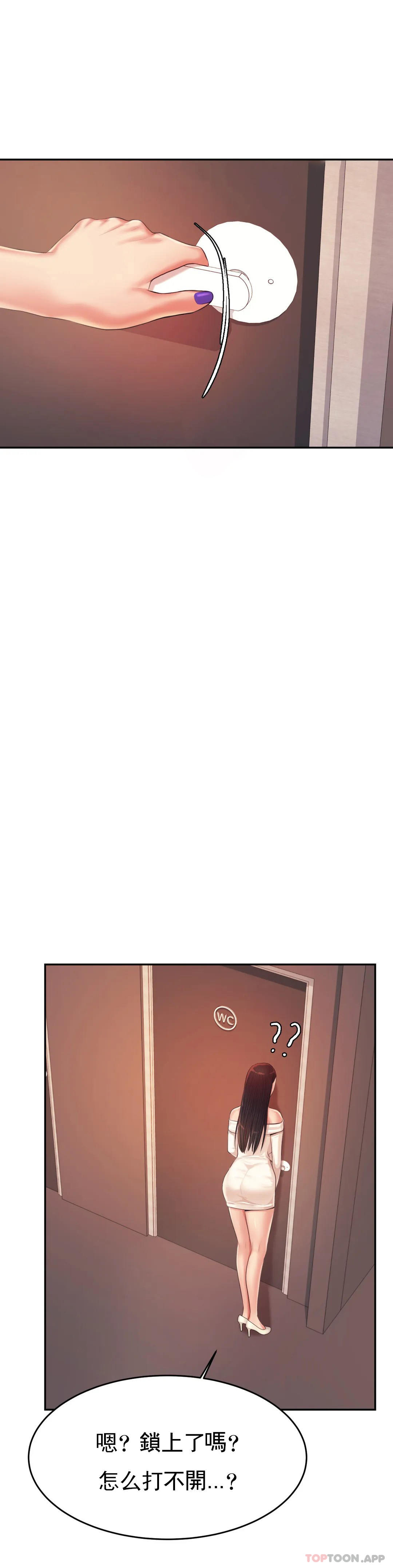 [韩国漫画] 辅导老师 校园,女学生,熟女人妻,女教师,巨乳大奶#[50P]-48
