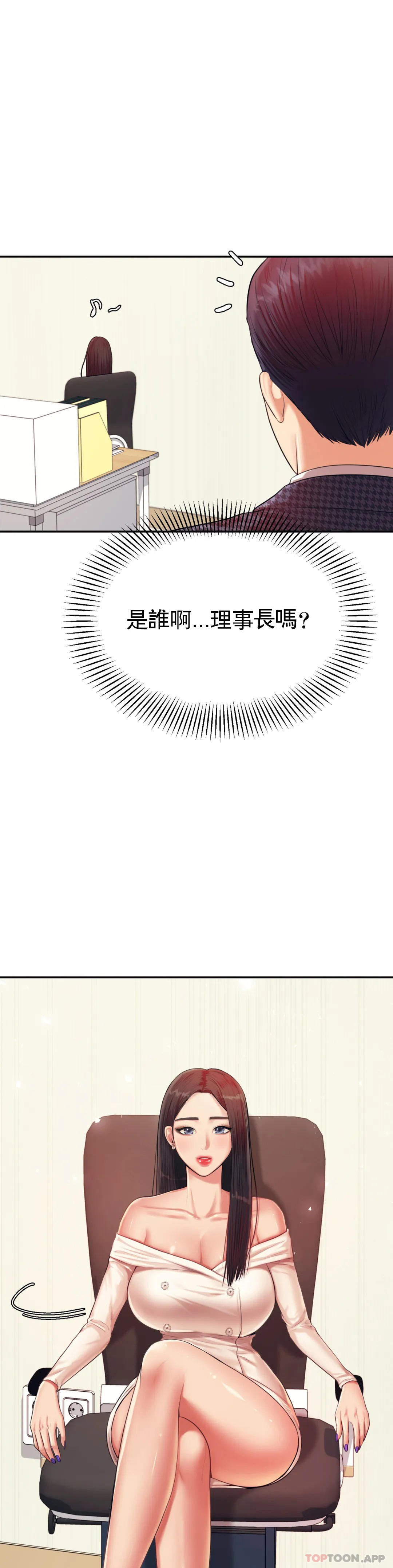 [韩国漫画] 辅导老师 校园,女学生,熟女人妻,女教师,巨乳大奶#[50P]-6