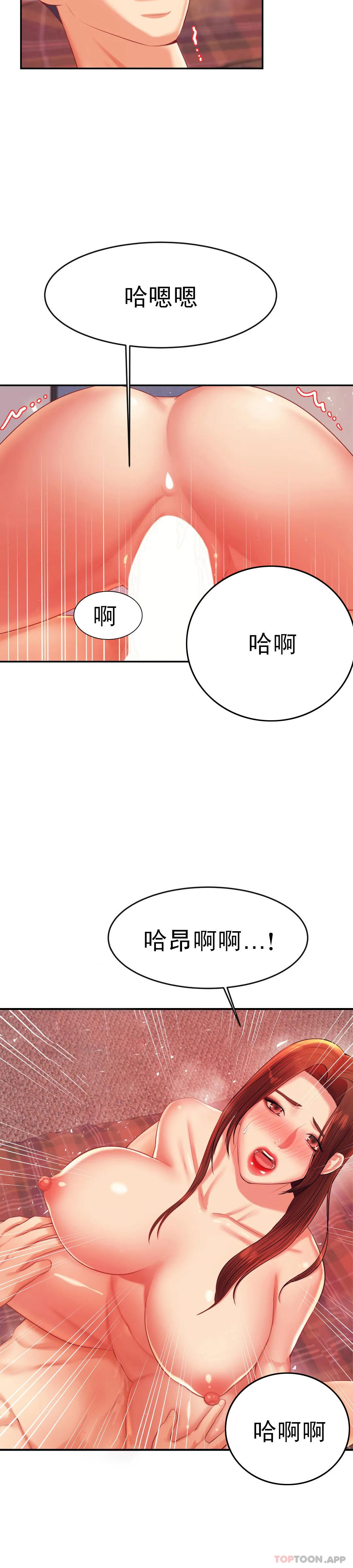 [韩国漫画] 辅导老师 校园,女学生,熟女人妻,女教师,巨乳大奶#[52P]-48