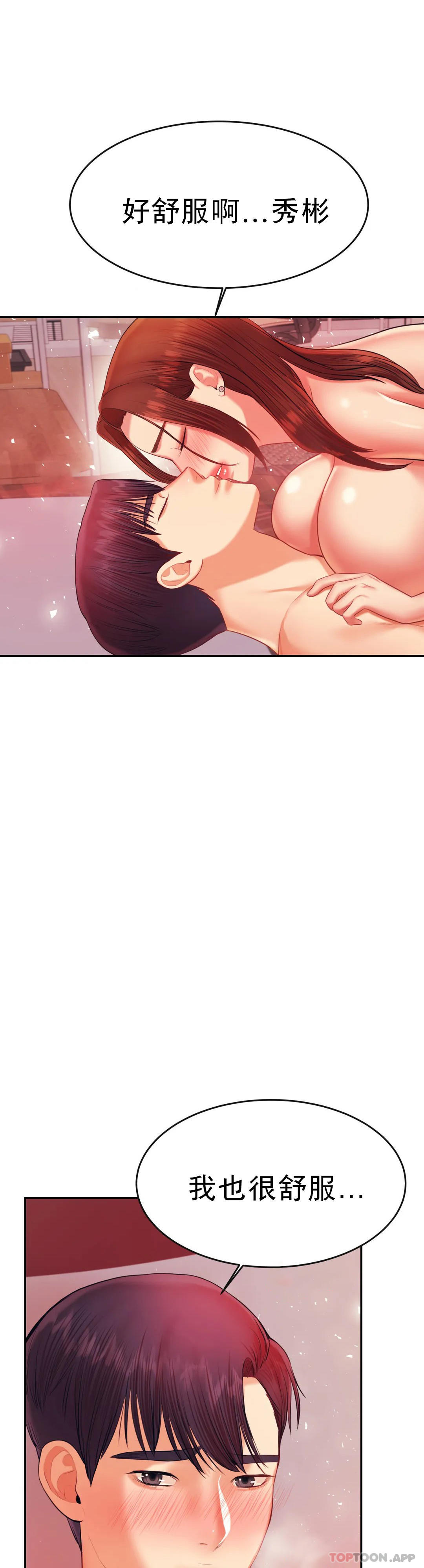 [韩国漫画] 辅导老师 校园,女学生,熟女人妻,女教师,巨乳大奶#[52P]-49