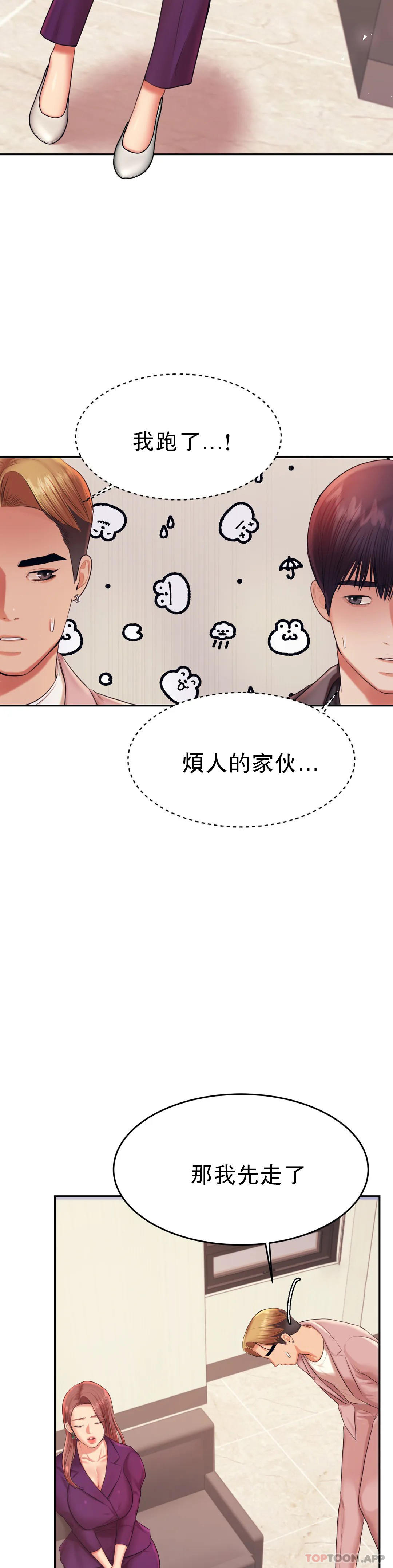 [韩国漫画] 辅导老师 校园,女学生,熟女人妻,女教师,巨乳大奶#[47P]-35