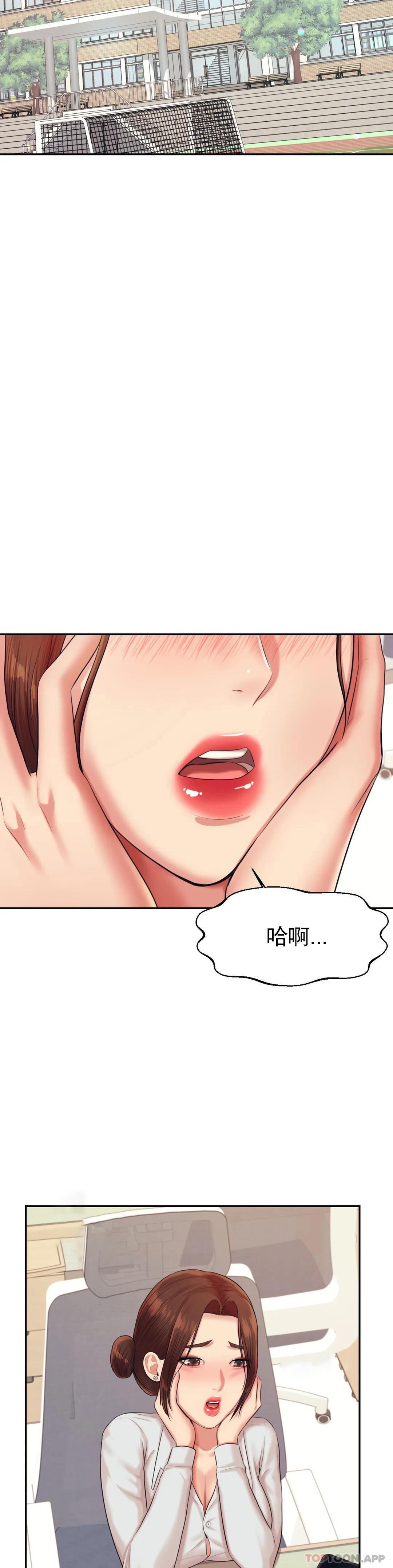 [韩国漫画] 辅导老师 校园,女学生,熟女人妻,女教师,巨乳大奶#[52P]-14