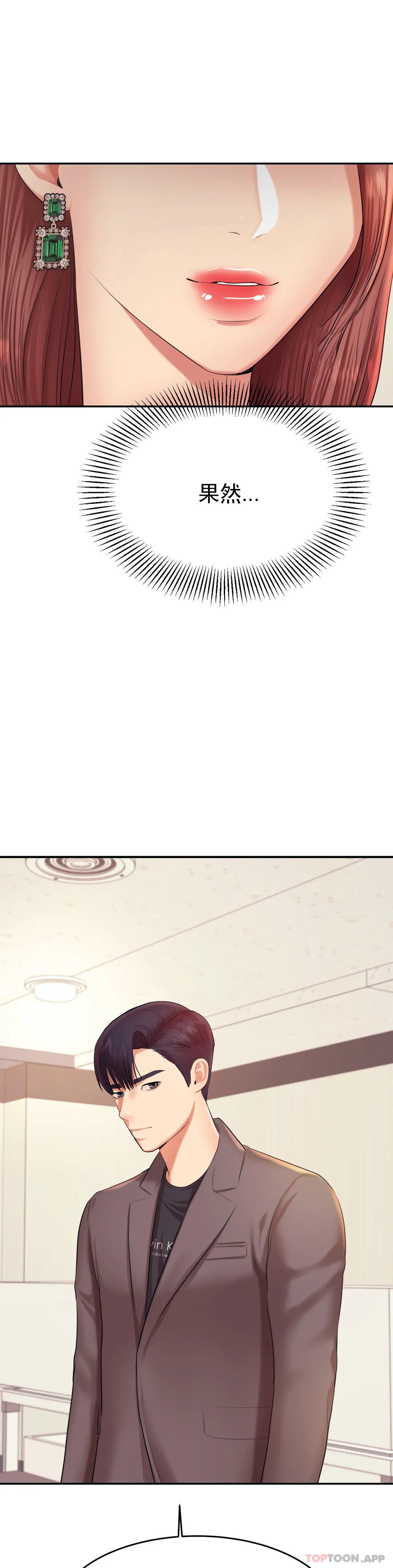 [韩国漫画] 辅导老师 校园,女学生,熟女人妻,女教师,巨乳大奶#[52P]-2