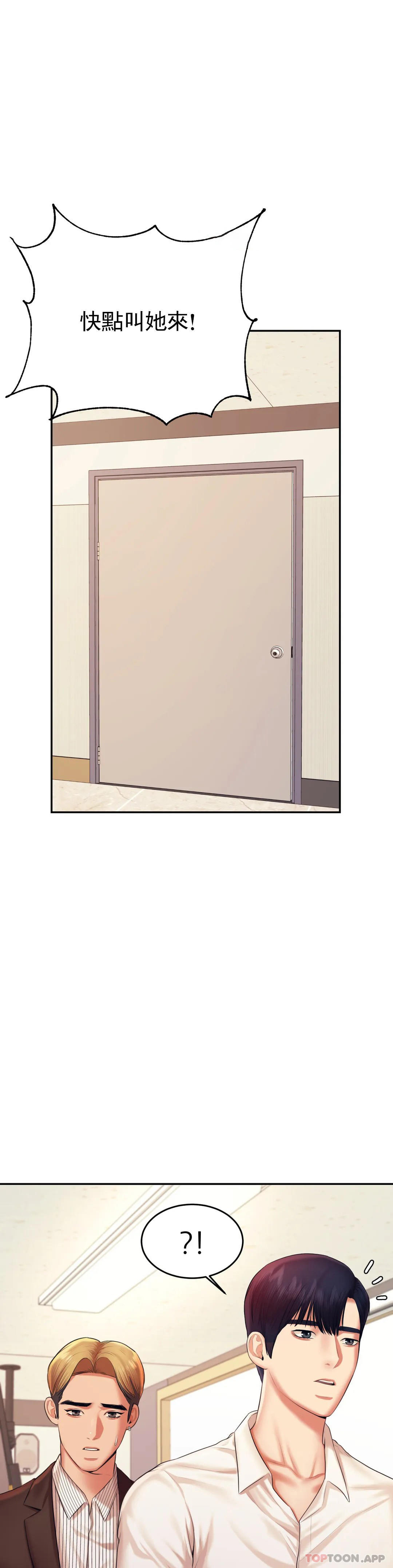 [韩国漫画] 辅导老师 校园,女学生,熟女人妻,女教师,巨乳大奶#[52P]-28