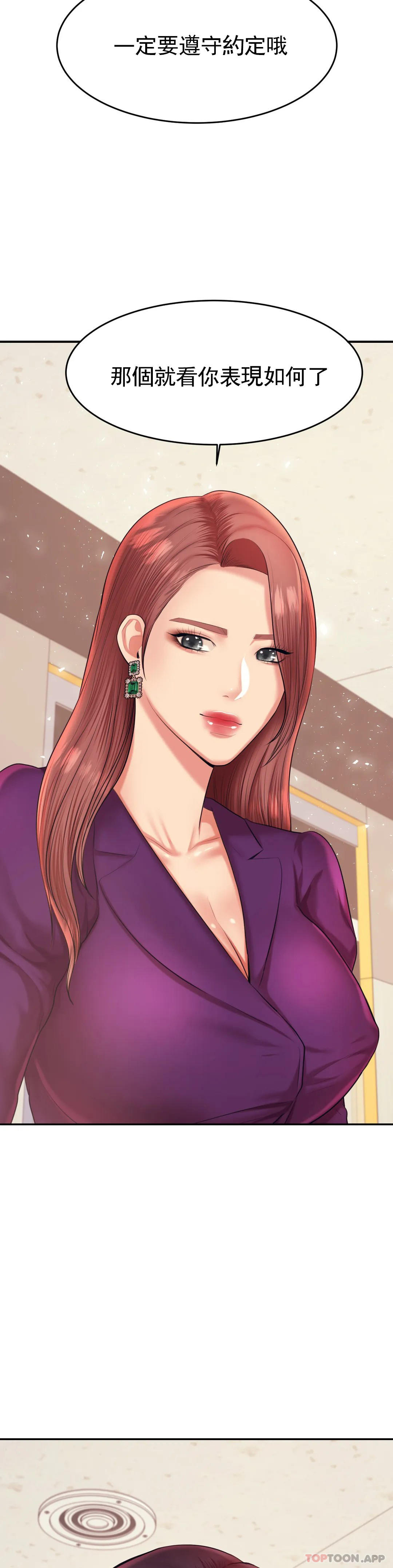 [韩国漫画] 辅导老师 校园,女学生,熟女人妻,女教师,巨乳大奶#[52P]-3