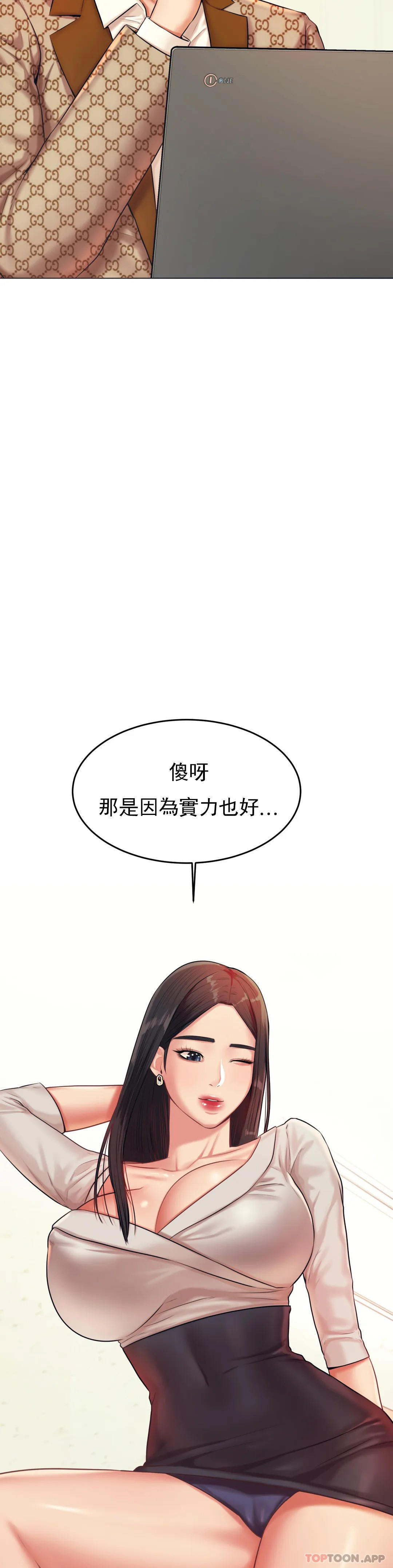 [韩国漫画] 辅导老师 校园,女学生,熟女人妻,女教师,巨乳大奶#[52P]-9