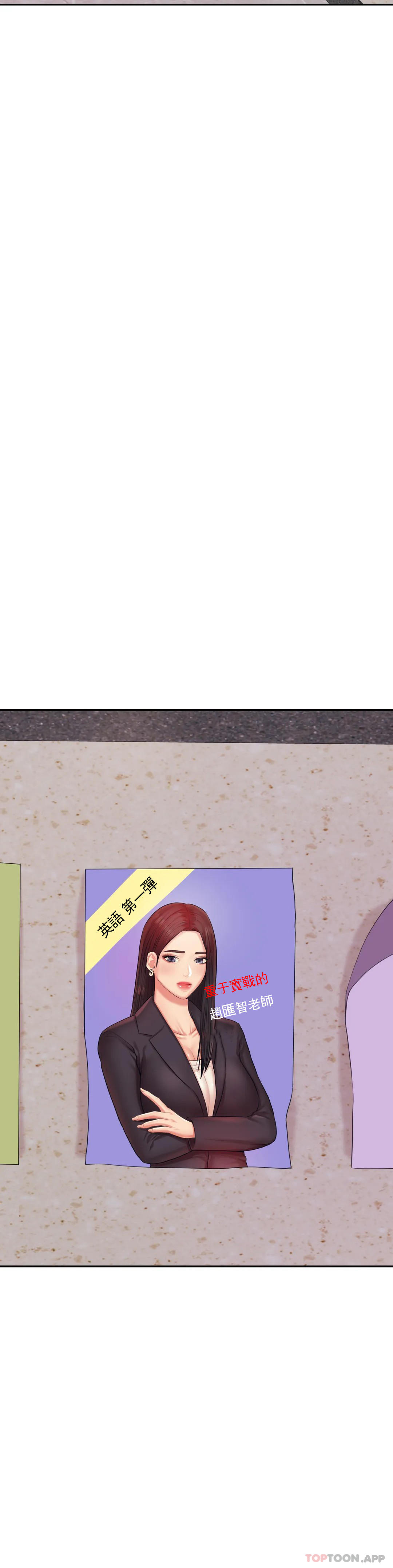 [韩国漫画] 辅导老师 校园,女学生,熟女人妻,女教师,巨乳大奶#[60P]-8