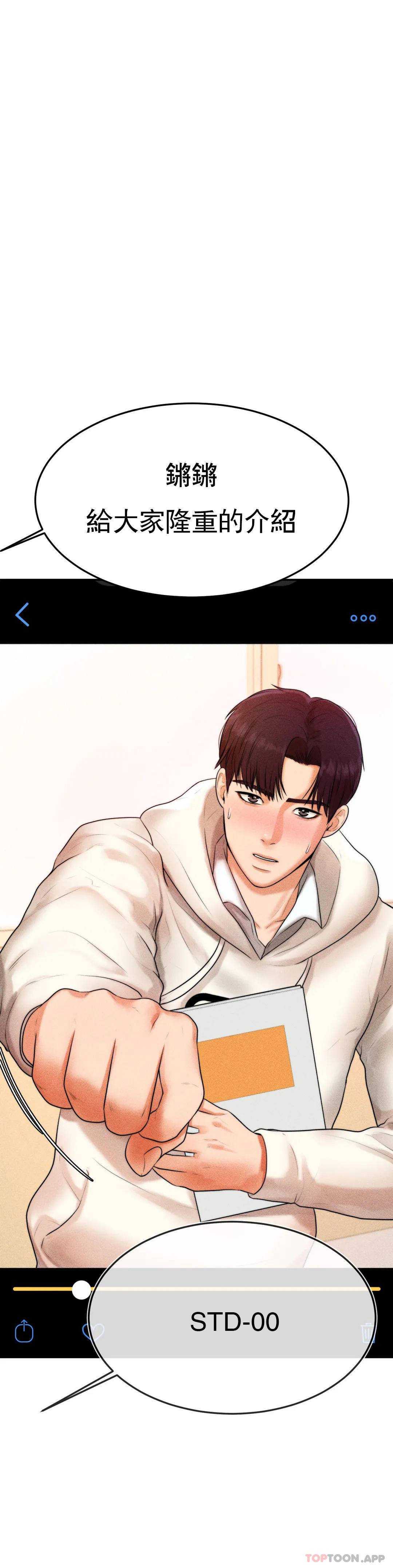 [韩国漫画] 辅导老师 校园,女学生,熟女人妻,女教师,巨乳大奶#[51P]-21