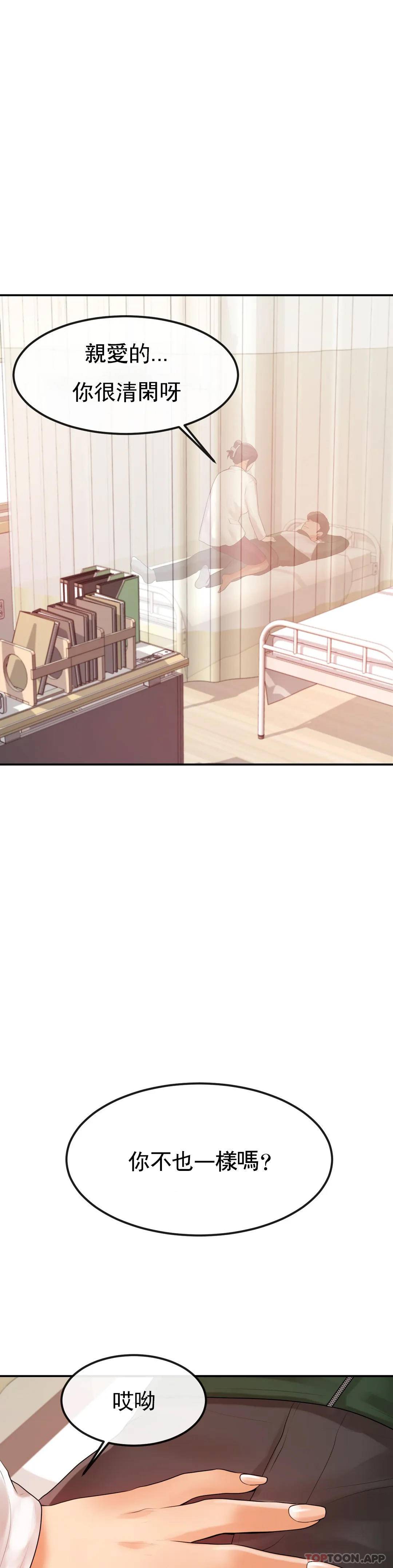 [韩国漫画] 辅导老师 校园,女学生,熟女人妻,女教师,巨乳大奶#[51P]-28