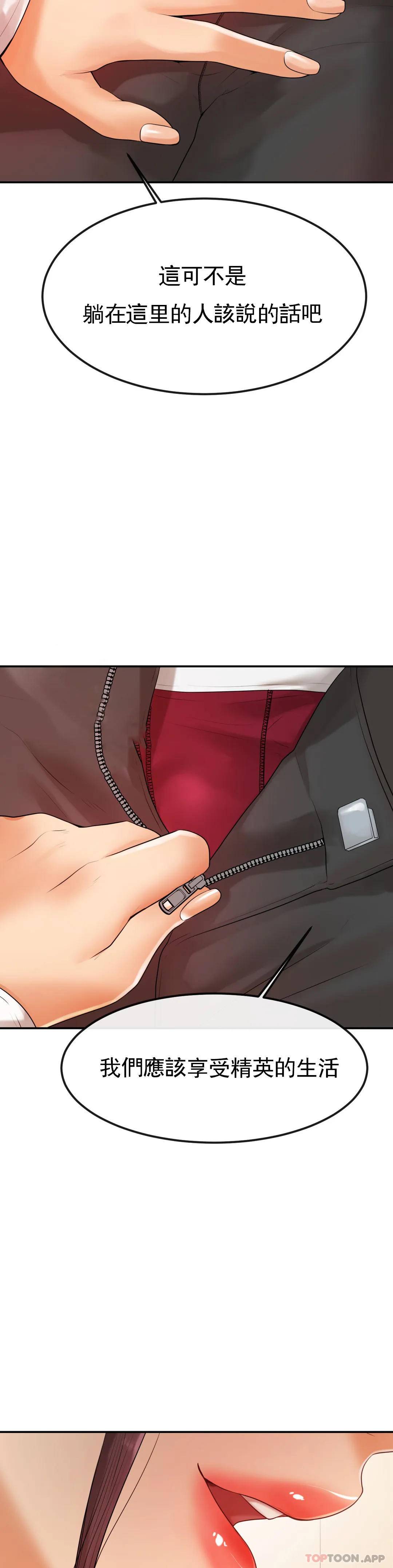 [韩国漫画] 辅导老师 校园,女学生,熟女人妻,女教师,巨乳大奶#[51P]-29