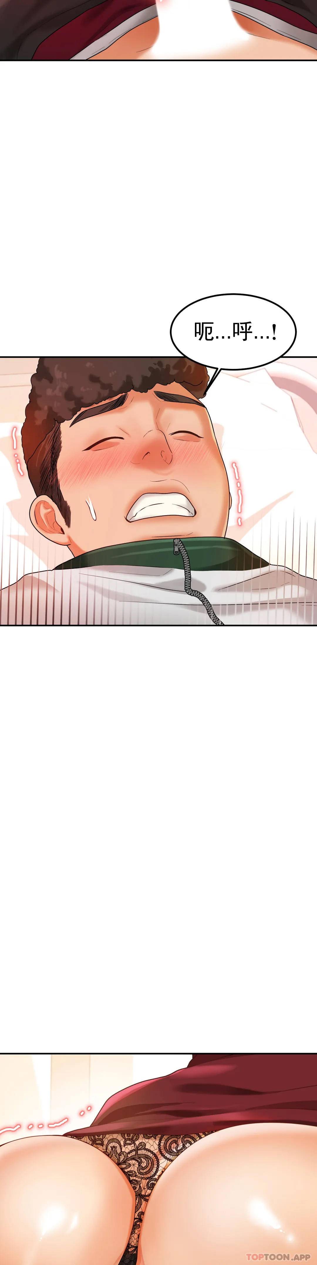 [韩国漫画] 辅导老师 校园,女学生,熟女人妻,女教师,巨乳大奶#[51P]-36
