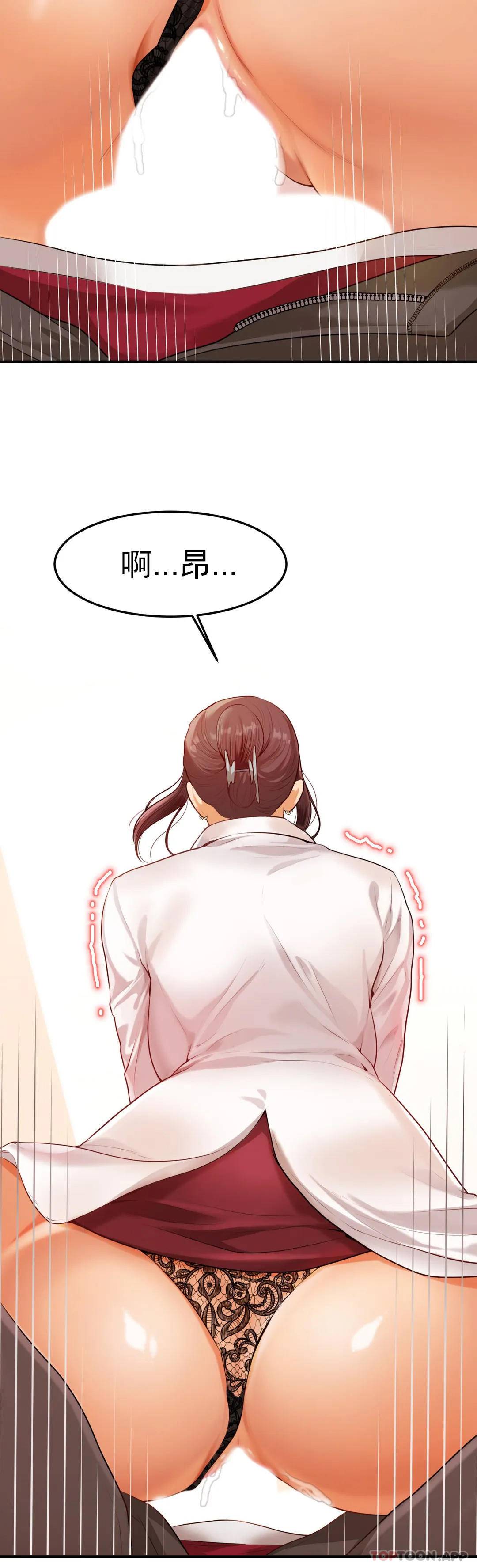[韩国漫画] 辅导老师 校园,女学生,熟女人妻,女教师,巨乳大奶#[51P]-37
