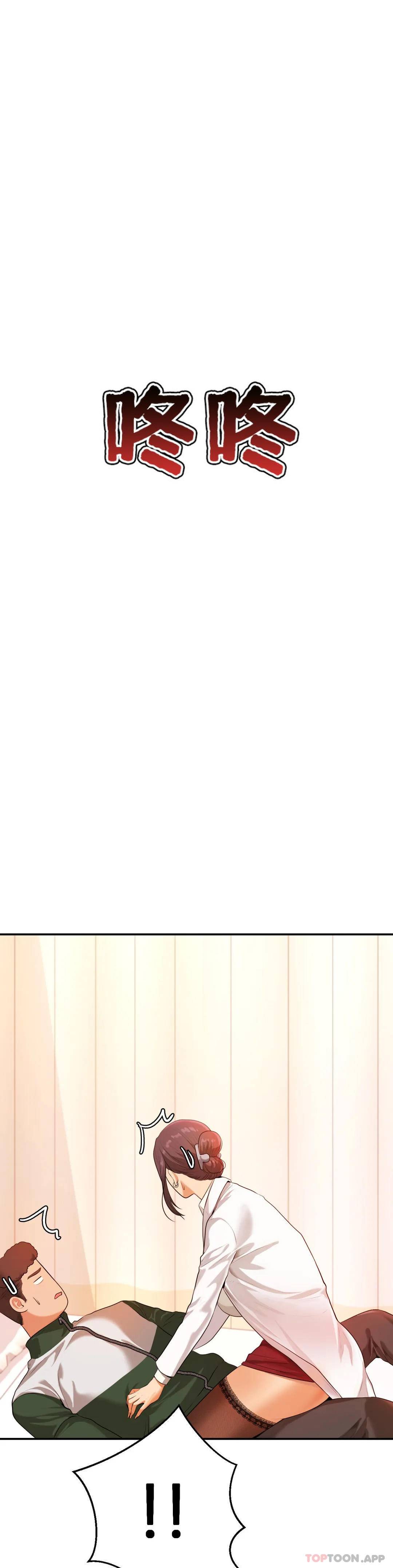 [韩国漫画] 辅导老师 校园,女学生,熟女人妻,女教师,巨乳大奶#[51P]-38