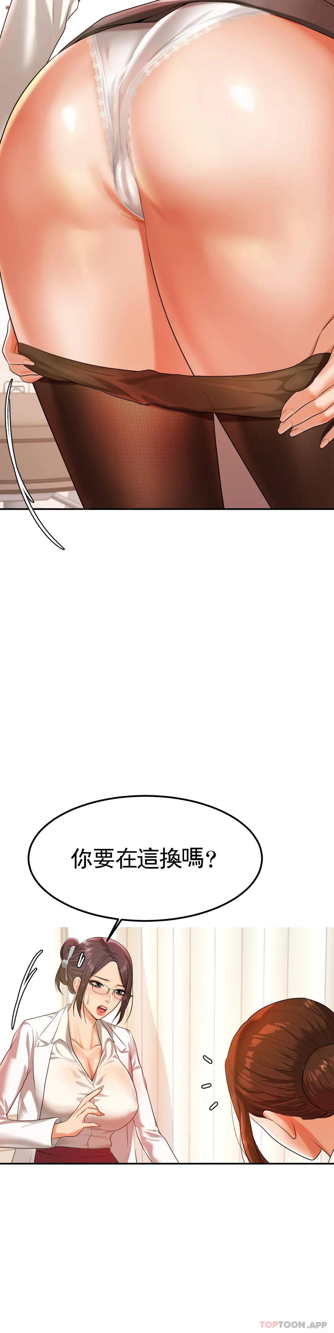 [韩国漫画] 辅导老师 校园,女学生,熟女人妻,女教师,巨乳大奶#[51P]-45