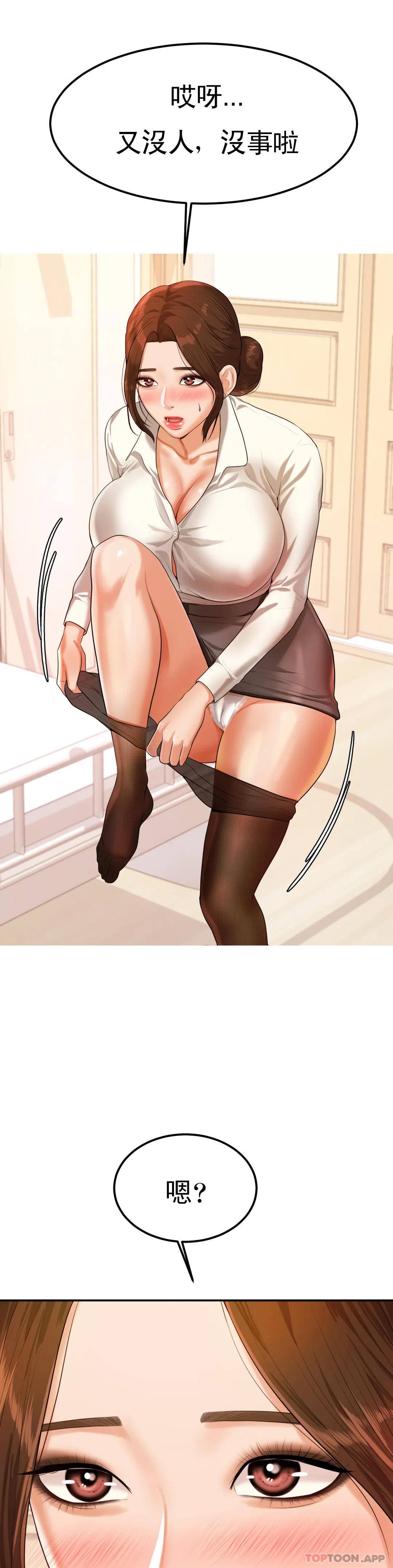 [韩国漫画] 辅导老师 校园,女学生,熟女人妻,女教师,巨乳大奶#[51P]-46