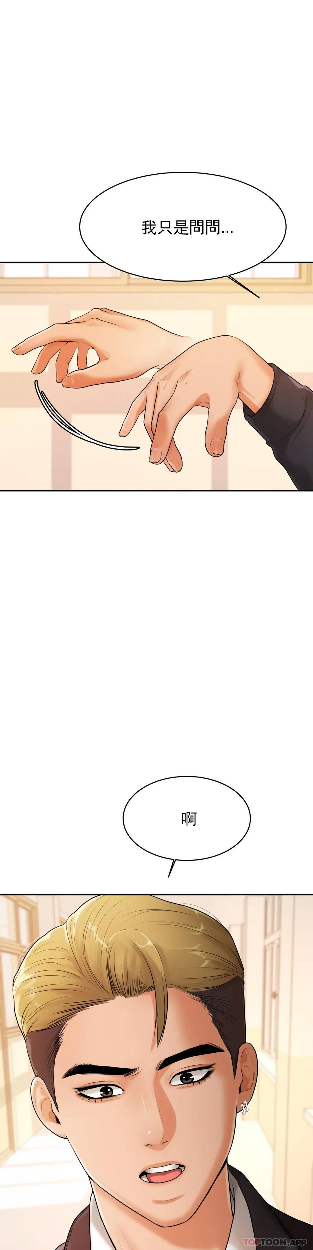 [韩国漫画] 辅导老师 校园,女学生,熟女人妻,女教师,巨乳大奶#[51P]-8