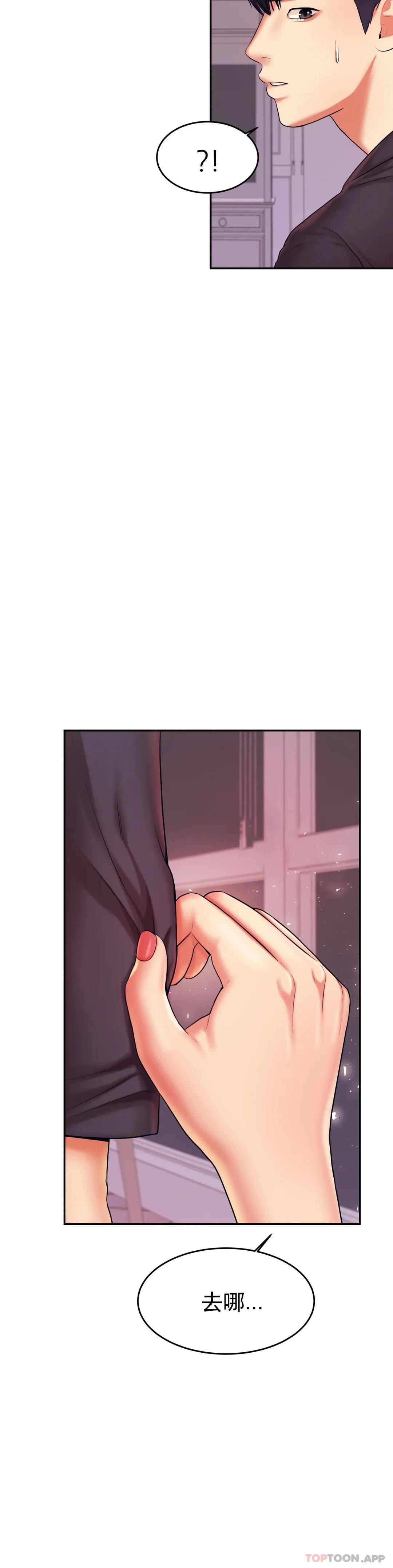 [韩国漫画] 辅导老师 校园,女学生,熟女人妻,女教师,巨乳大奶#[53P]-15