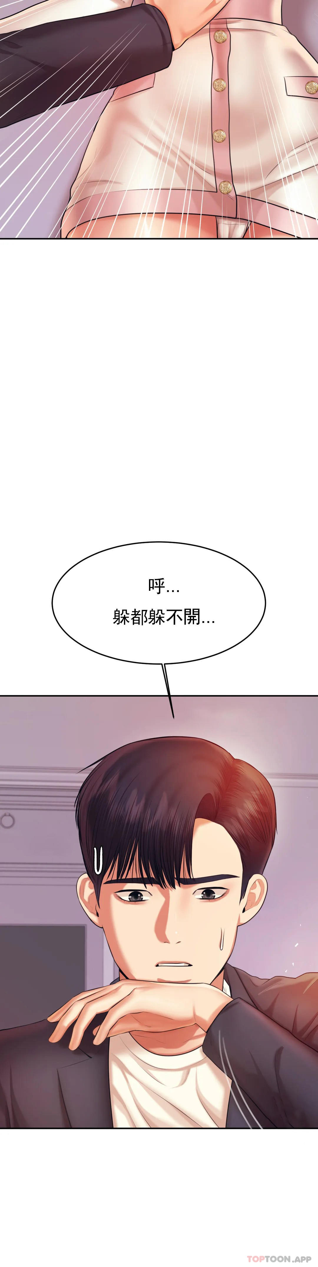 [韩国漫画] 辅导老师 校园,女学生,熟女人妻,女教师,巨乳大奶#[53P]-23