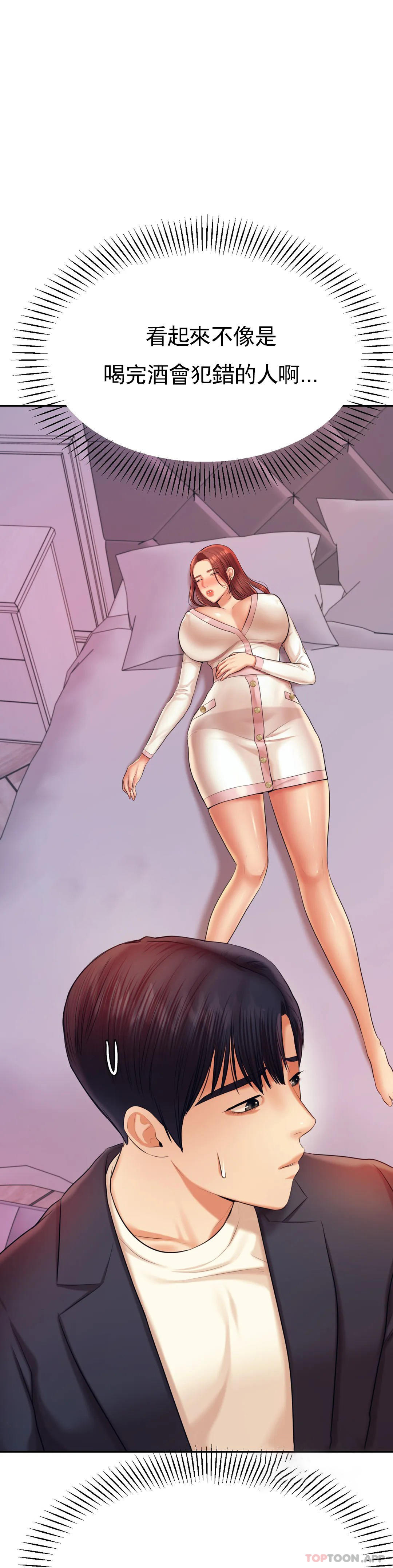 [韩国漫画] 辅导老师 校园,女学生,熟女人妻,女教师,巨乳大奶#[53P]-24