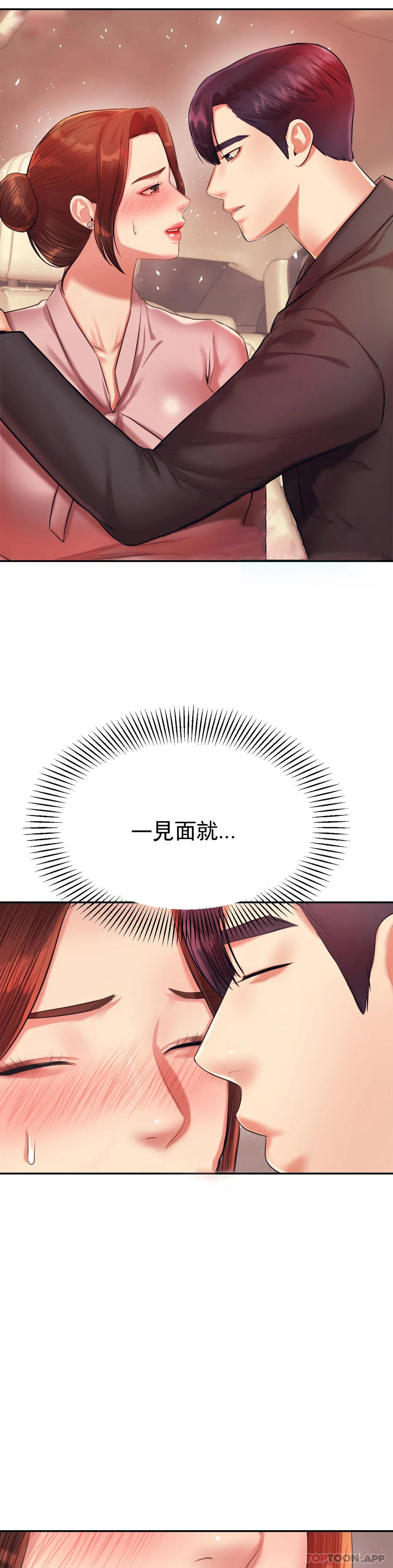 [韩国漫画] 辅导老师 校园,女学生,熟女人妻,女教师,巨乳大奶#[53P]-36