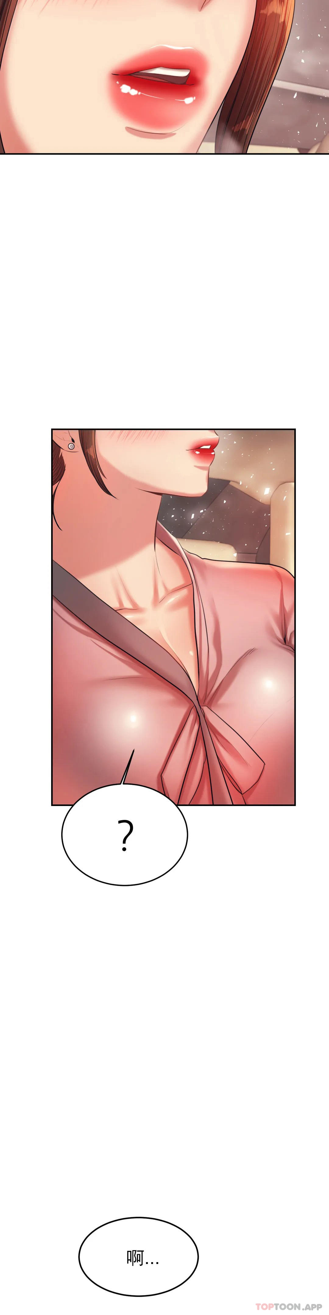 [韩国漫画] 辅导老师 校园,女学生,熟女人妻,女教师,巨乳大奶#[53P]-37