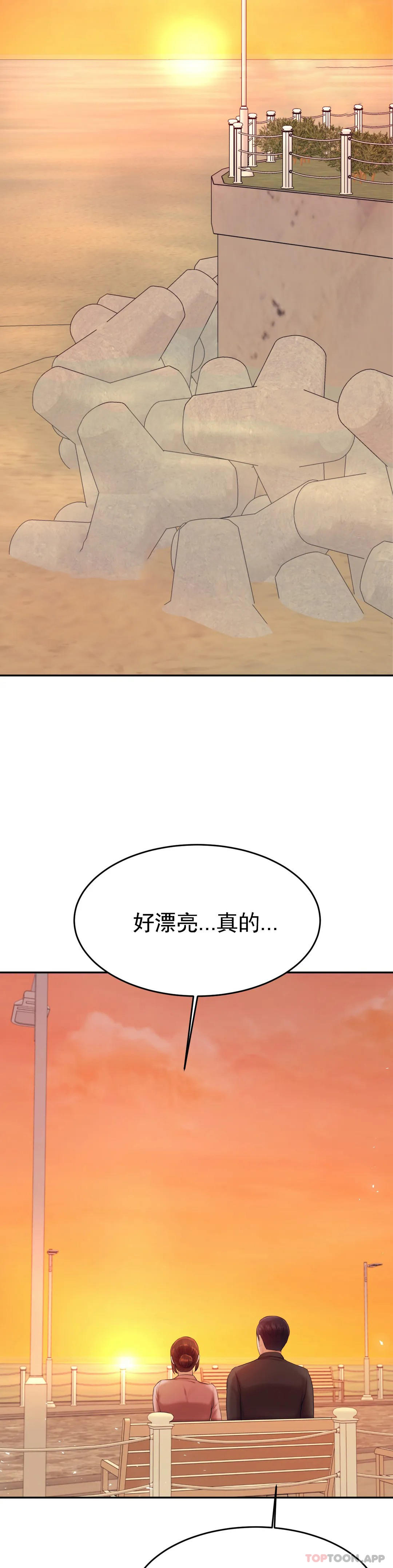 [韩国漫画] 辅导老师 校园,女学生,熟女人妻,女教师,巨乳大奶#[53P]-43