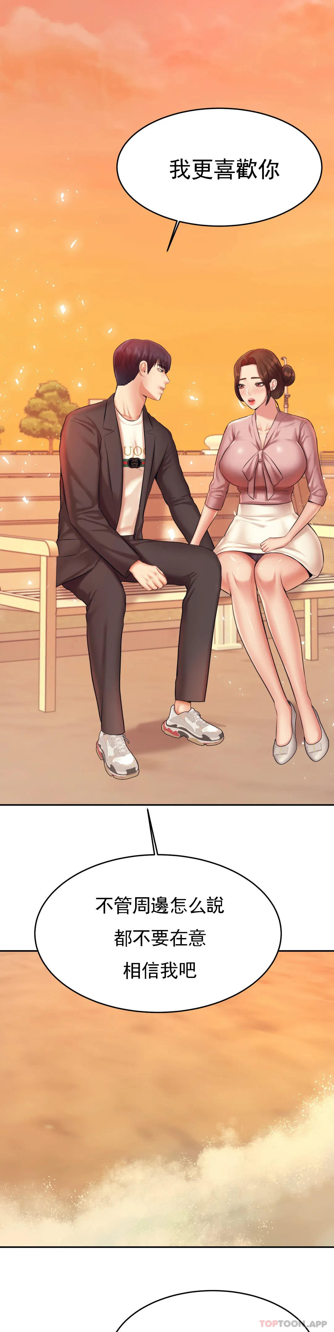 [韩国漫画] 辅导老师 校园,女学生,熟女人妻,女教师,巨乳大奶#[53P]-47